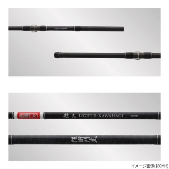 タカミヤ(TAKAMIYA) 舷天 ライトII カワハギ 175H