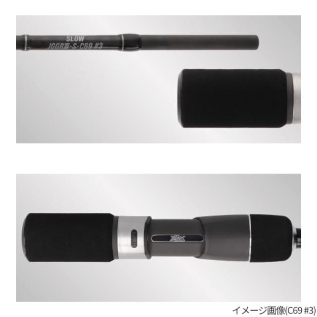 タカミヤ(TAKAMIYA) JIGGING GR III SLOW C68 #4の通販はau PAY
