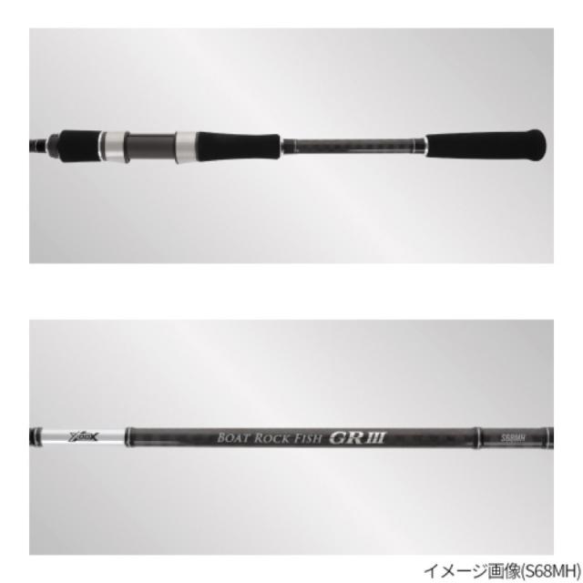 タカミヤ(TAKAMIYA) BOAT ROCK FISH GR III S66Hの通販はau PAY