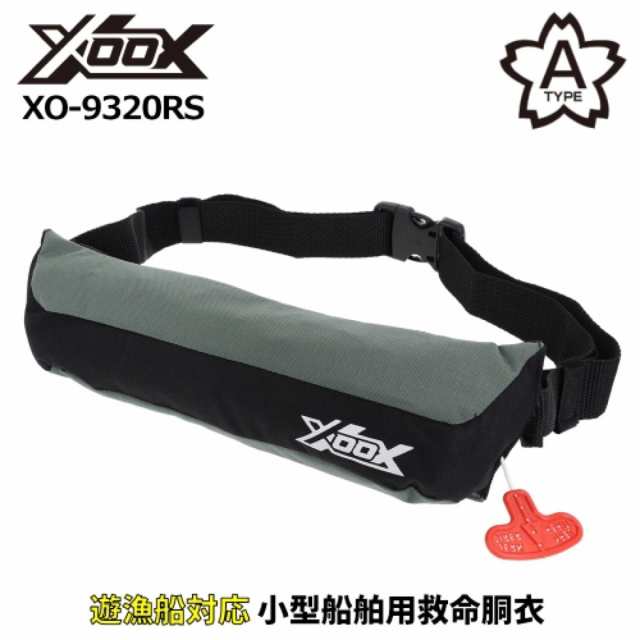 タカミヤ(TAKAMIYA) 自動膨脹式ライフジャケット コンパクトタイプ XO 
