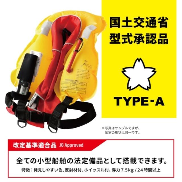 タカミヤ(TAKAMIYA) 自動膨脹式ライフジャケット サスペンダー