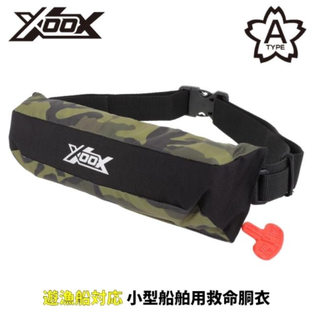タカミヤ(TAKAMIYA) 自動膨脹式ライフジャケット コンパクトタイプ XO-9320RS25 グリーンカモ