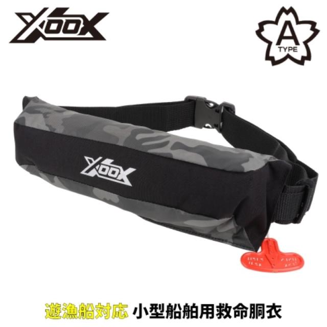 タカミヤ(TAKAMIYA) 自動膨脹式ライフジャケット コンパクトタイプ XO-9320RS25 グレーカモ