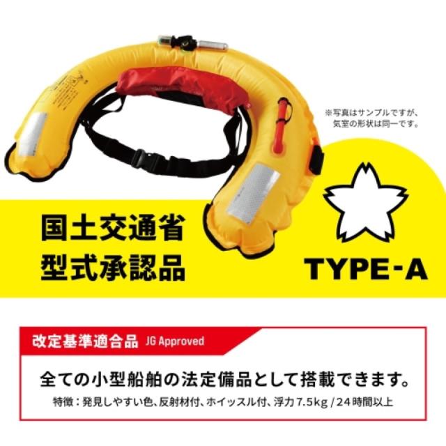 タカミヤ(TAKAMIYA) 自動膨脹式ライフジャケット コンパクトタイプ OR-9320RS25 ダックハンターカモ_2
