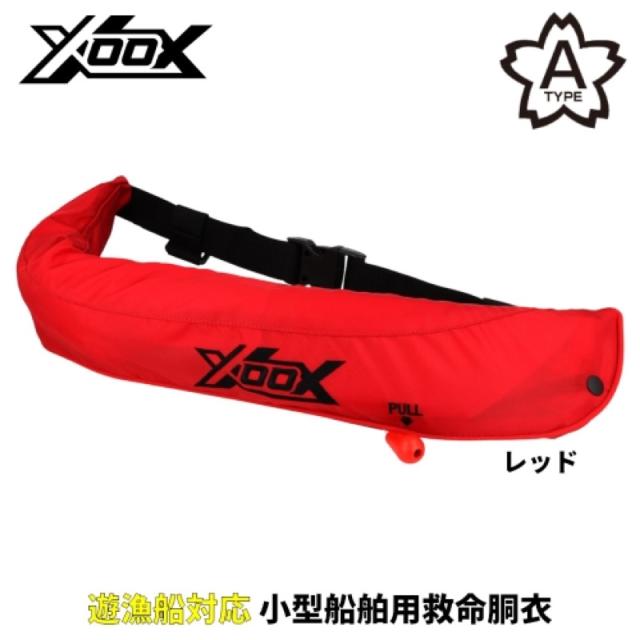 タカミヤ(TAKAMIYA) 自動膨脹式ライフジャケット ウエストベルトタイプ XO-JF06 レッド