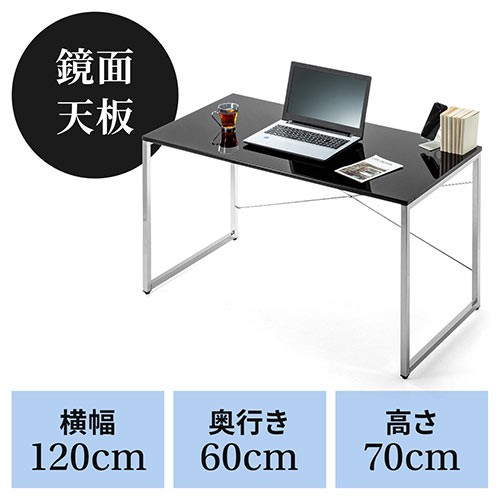 光沢つやつや天板 ワークデスク 幅120cm 奥行60cm 平机 [100-DESK039