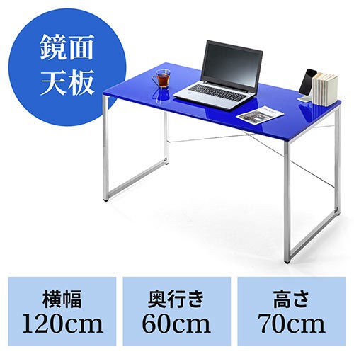 光沢つやつや天板 ワークデスク 幅120cm 奥行60cm 平机 [100-DESK039]の通販はau PAY マーケット - サンワダイレクト |  au PAY マーケット－通販サイト