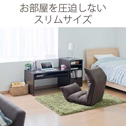 木目調 ローデスク 収納キャビネット付き 幅85cm 奥行45cm 座デスク ダークブラウン 机 100 Deskl001 の通販はau Pay マーケット サンワダイレクト