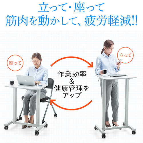 スタンディングデスク ガス圧 昇降 幅60cm 奥行45cm ノートパソコン台