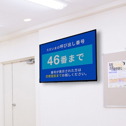 液晶テレビ 壁掛け金具 ダブルアームタイプ 42〜80インチ対応 汎用