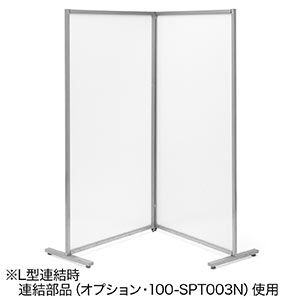 パーテーション 幅80cm 高さ160cm 半透明 パーティション 間仕切り