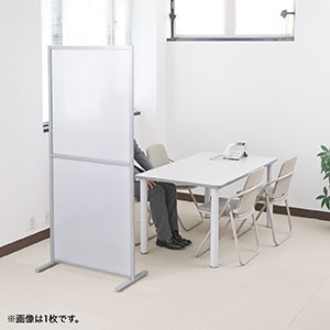 パーテーション 3枚セット 半透明 幅80cm 高さ180cm パーティション 間仕切り 衝立 [100-SPT013-3]_7