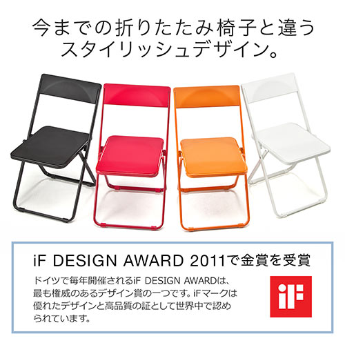 スリム 折りたたみ椅子 4脚セット おしゃれ フォールディング