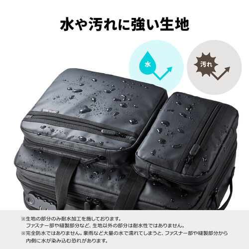 耐水 3WAYビジネスバッグ 水・ヨゴレを弾く 容量20L 15.6型ノートパソコン収納 通勤 メンズ バッグ [200-BAG048WP]_1