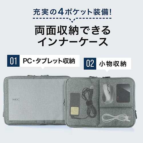 小物ポケット付き ノートパソコン ケース 13 3インチ用 ノートpcケース グレー ネイビー 0 In050 の通販はau Pay マーケット サンワダイレクト