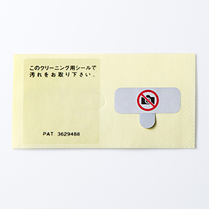 セキュリティシール スマートフォン 携帯電話 カメラ撮影防止シール 100枚入り 0 Sl004 の通販はau Pay マーケット サンワダイレクト