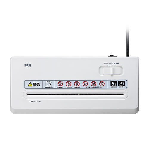 卓上 電動シュレッダー 家庭用 マイクロカット 10×3mm A4 最大2枚 連続