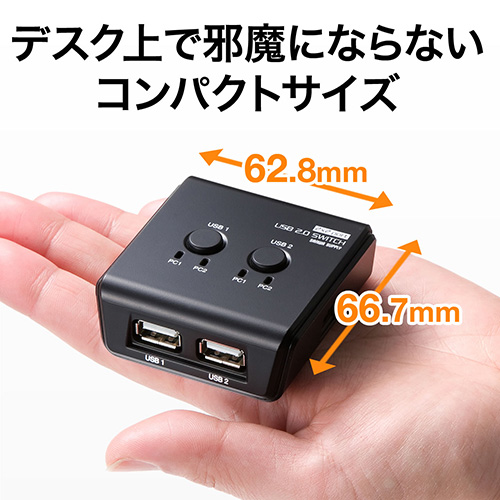 Usb切替器 パソコン2台用 Usb機器2台 Usb2 0接続 プリンタ 外付けhdd キーボード マウス等 400 Sw022 の通販はau Pay マーケット サンワダイレクト