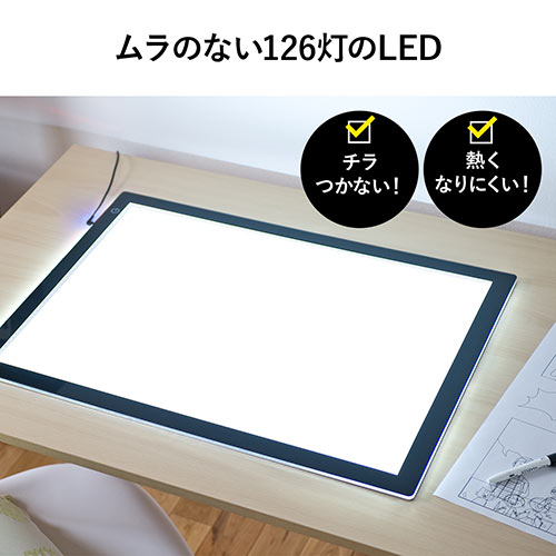 薄型 LEDトレース台 A2サイズ 無段階 調光機能 2600ルクス[400-TBL006
