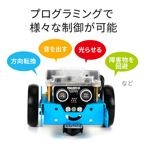 Makeblock Mbot プログラミング教育 ロボット 組み立てキット 知育ロボット Bluetooth接続 800 Mbset001 の通販はau Pay マーケット サンワダイレクト