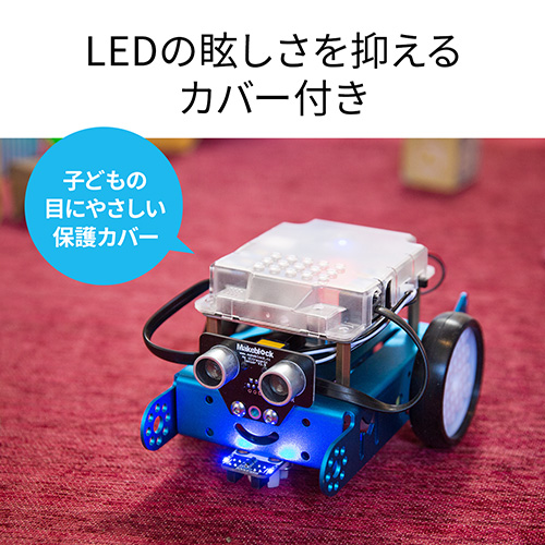 Makeblock Mbot プログラミング教育 ロボット 組み立てキット 知育ロボット Bluetooth接続 800 Mbset001 の通販はau Pay マーケット サンワダイレクト