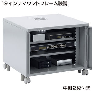 19インチマウントボックス（NAS、HUB用・H500・8U）[CP-101]_1