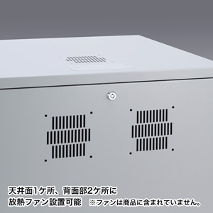 19インチマウントボックス 19U NAS、HUB用 高さ1000mm[CP-103]_2