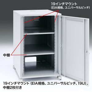 サーバーラック 19インチマウントボックス(高さ1000mm・19U)[CP-203]_1