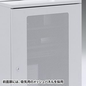 サーバーラック 19インチマウントボックス(高さ1000mm・19U)[CP-203]_6