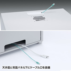 サーバーラック 19インチマウントボックス(高さ1000mm・19U)[CP-203]_7