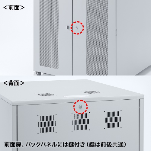 機器収納ボックス タワー型サーバー3台収納・W800×D900×H1000mm [CP-303]_2