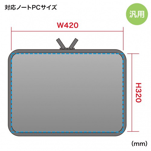 低反発3dメッシュ ノートパソコンケース 17 3インチ対応 インナーケース ブラック In Sg17bk の通販はau Pay マーケット サンワダイレクト