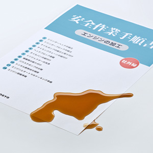 レーザープリンター用紙（耐水紙・半光沢・中厚・A4・50枚入り）[LBP 