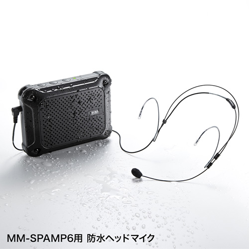 防水ヘッドマイク MM-SPAMP6用 ケーブル1m[MM-SPAMP6HM]_3