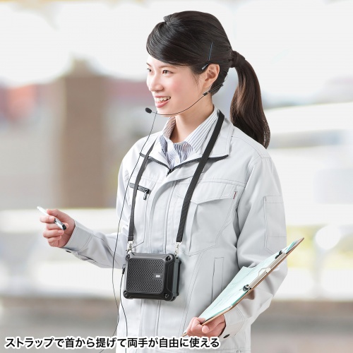 防水 ポータブル拡声器 IPX4対応 最大16W出力 乾電池駆動[MM-SPAMP6]_2