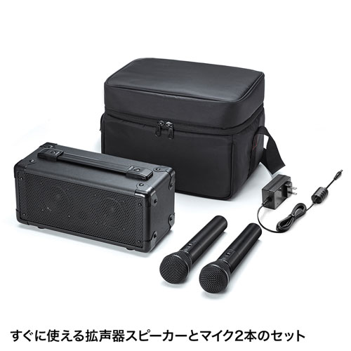 ワイヤレスマイク付き 拡声器[MM-SPAMP7] の通販はau PAY マーケット
