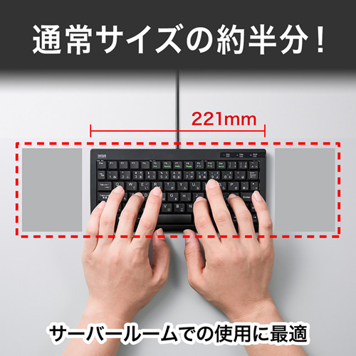 USB接続 コンパクトキーボード[SKB-SL28BK]_2