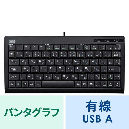 USB接続 コンパクトキーボード[SKB-SL28BK]