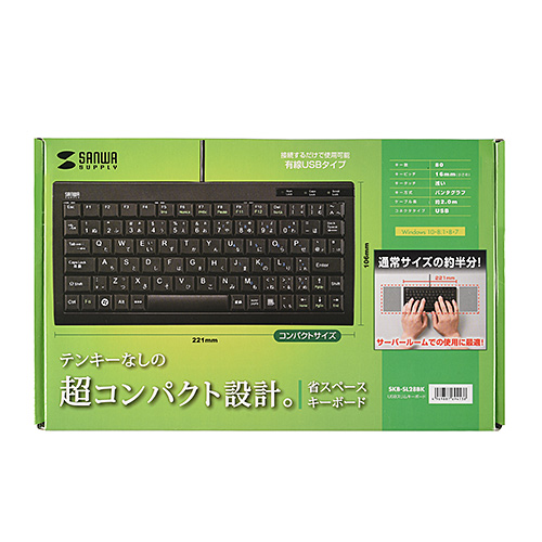 USB接続 コンパクトキーボード[SKB-SL28BK]_8