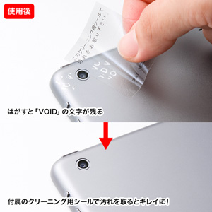 撮影禁止シール(スマートフォン・携帯電話用・200枚)[SLE-1H-200]_2