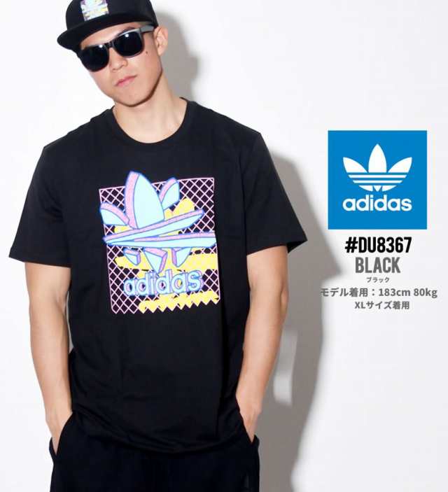 Adidas アディダス Tシャツ メンズ 半袖 ロゴ ストリート系 スケート