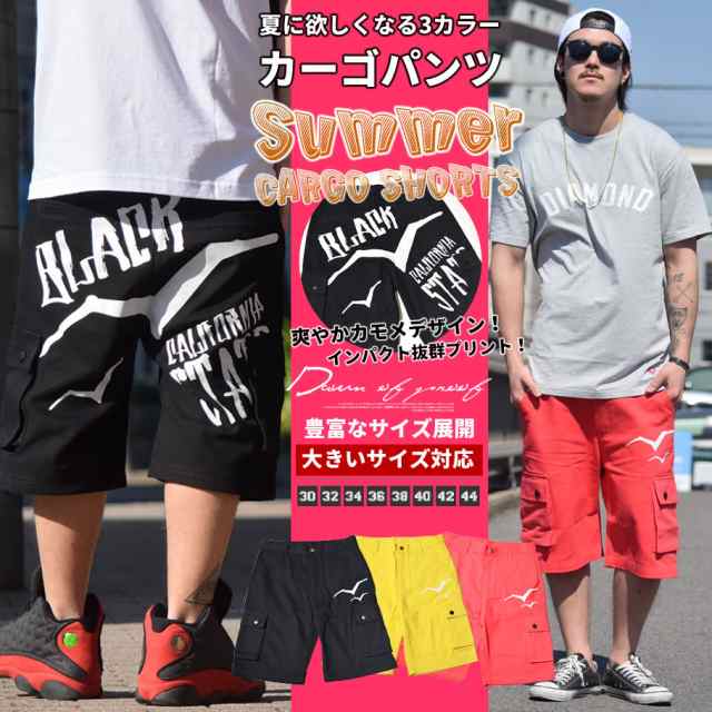 カーゴパンツ ハーフパンツ メンズ 大きいサイズ ショーツ 短パン