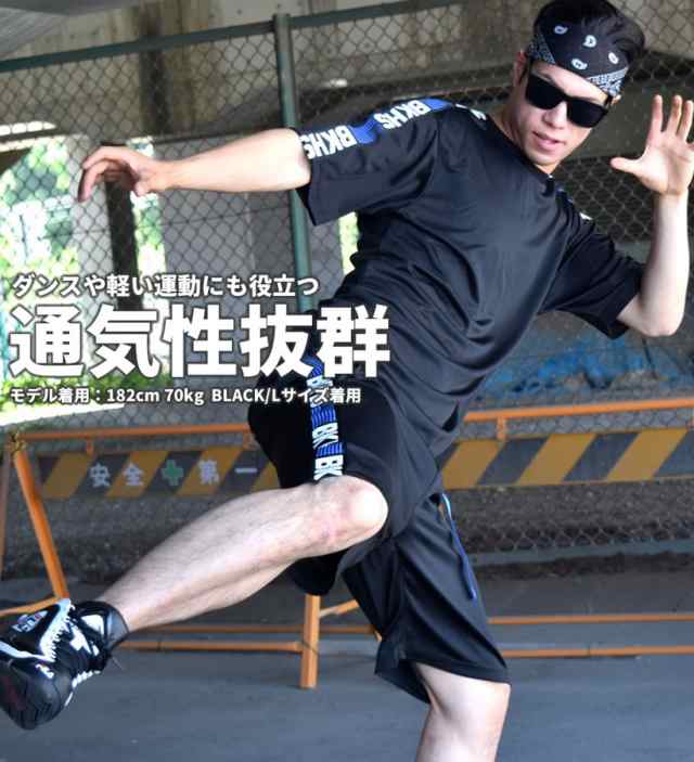 セットアップ メンズ ジャージ 上下セット 夏新作 大きいサイズ