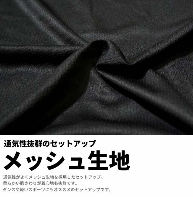 セットアップ メンズ ジャージ 上下セット 夏新作 大きいサイズ サイドライン お兄系 b系 hiphop ヒップホップ ストリート系  ファッショ｜au PAY マーケット