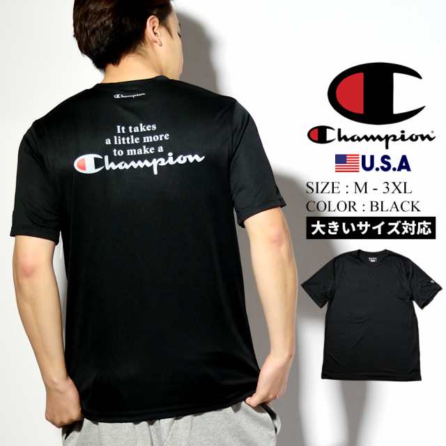 チャンピオン Tシャツ メンズ レディース 大きいサイズ 半袖 ロゴ 吸汗速乾 Champion 夏新作の通販はau Pay マーケット 7000円以上で送料無料 Djドリームス