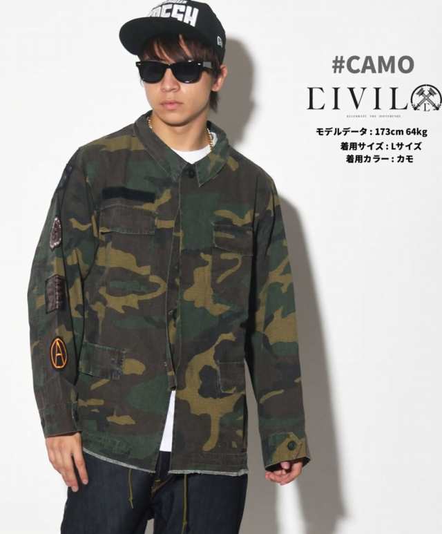 ミリタリージャケット メンズ 大きいサイズ 迷彩 カモフラ柄 Hiphop ヒップホップ ストリート系 ファッション Civil Clothing シビルの通販はau Pay マーケット 7000円以上で送料無料 Djドリームス