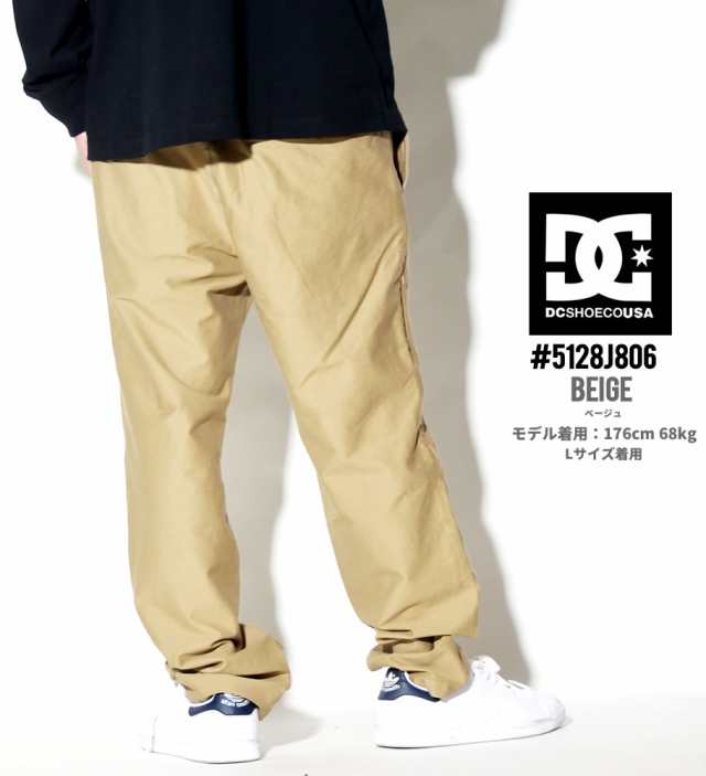 Dc Shoes ディーシーシューズ ロングパンツ メンズ スケボー スケーター ストリート系 ファッション 服の通販はau Pay マーケット 7000円以上で送料無料 Djドリームス