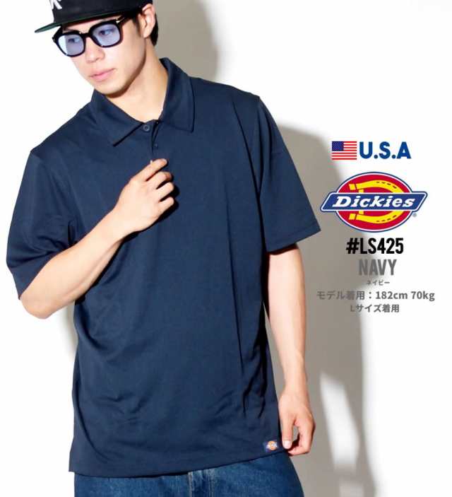 Dickies ディッキーズ ポロシャツ メンズ 半袖 大きいサイズ Ls425 ワーク アメカジ ファッション 18夏新作の通販はau Pay マーケット 7000円以上で送料無料 Djドリームス