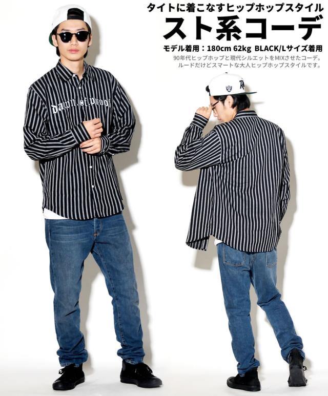 長袖シャツ メンズ 大きいサイズ ストライプ柄 ブランド おしゃれ B系 ストリート系 Hiphop ホップホップ ファッション Dop 18春新作 の通販はau Pay マーケット 7000円以上で送料無料 Djドリームス