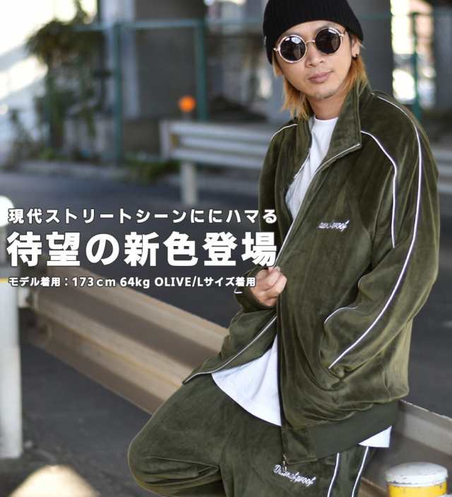 reglwear ベロアセットアップB系-